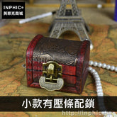 INPHIC-道具收納盒密室擺飾家居桌面仿古木盒拍攝復古道具-小款有壓條配鎖